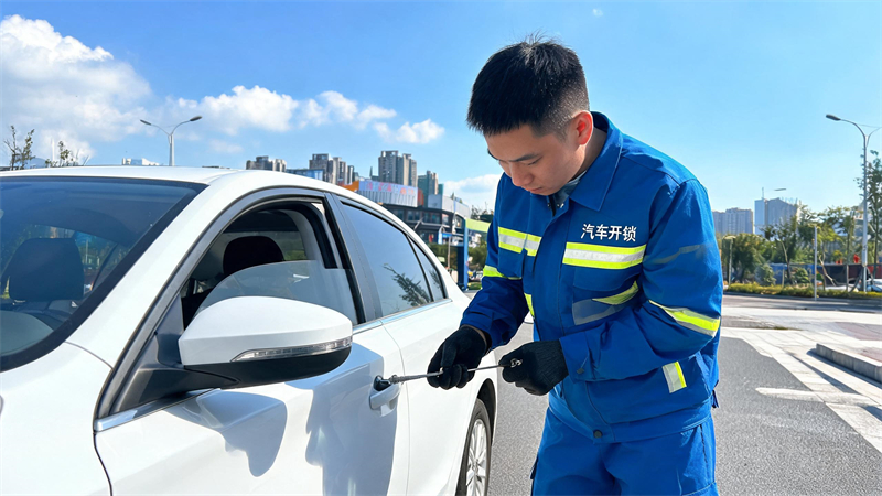 衢州 汽车开锁